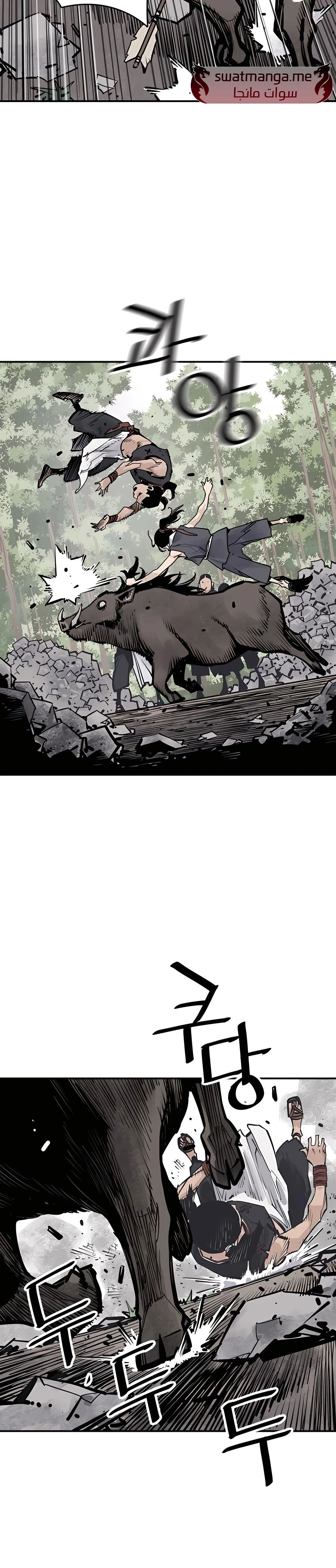 Read death god AR Manga Online