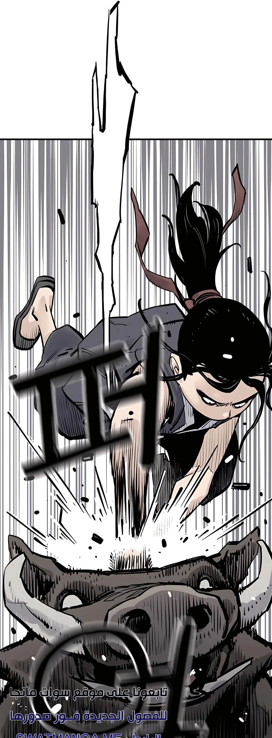 Read death god AR Manga Online