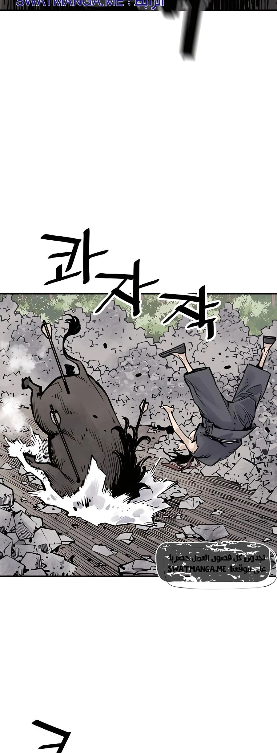 Read death god AR Manga Online