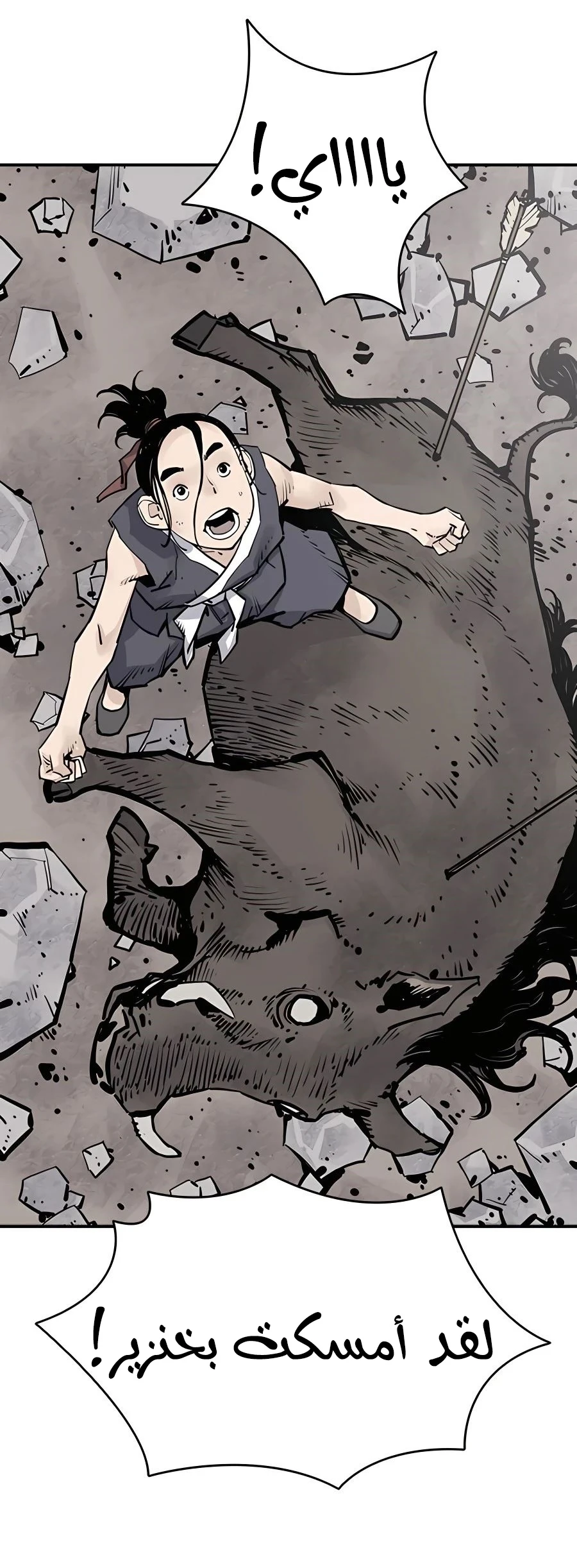 Read death god AR Manga Online