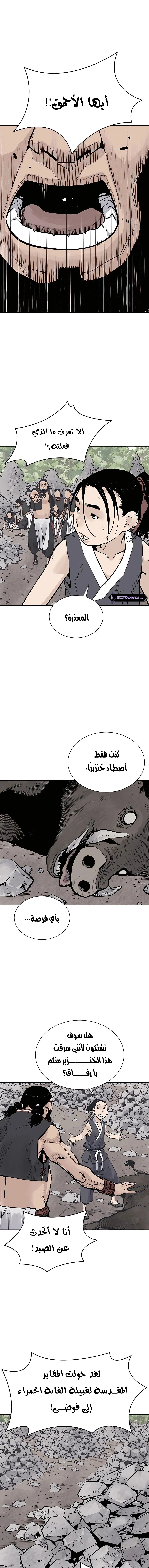 Read death god AR Manga Online