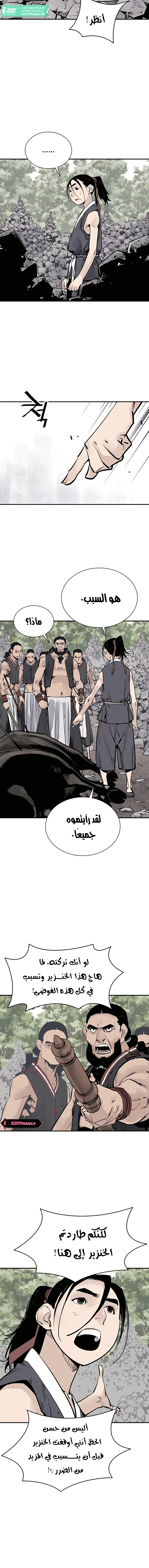 Read death god AR Manga Online