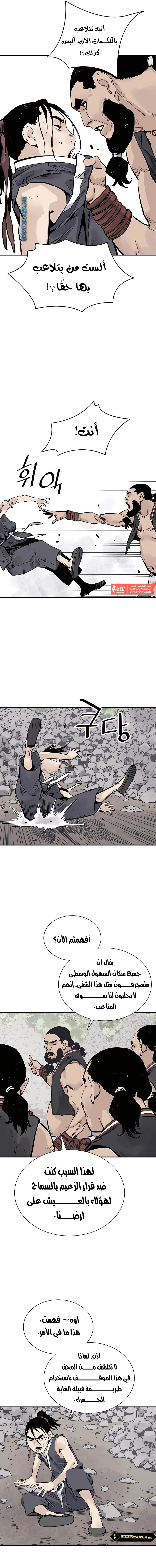 Read death god AR Manga Online