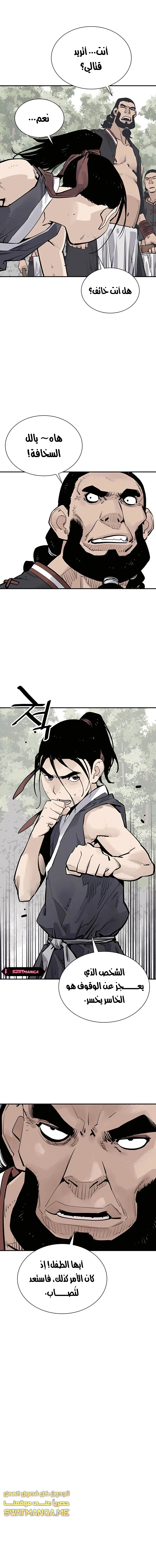 Read death god AR Manga Online