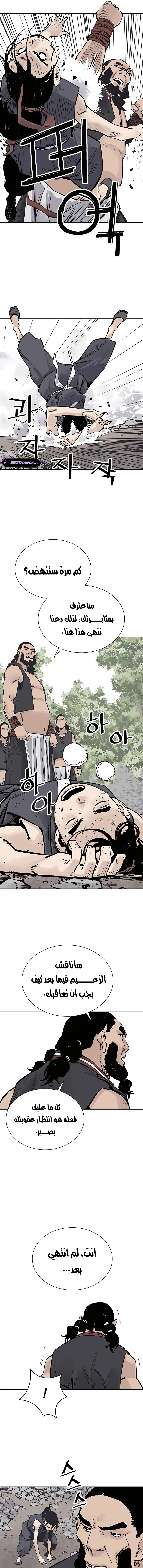 Read death god AR Manga Online