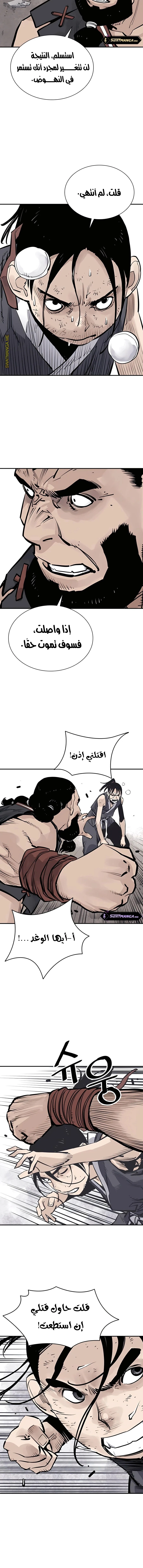 Read death god AR Manga Online