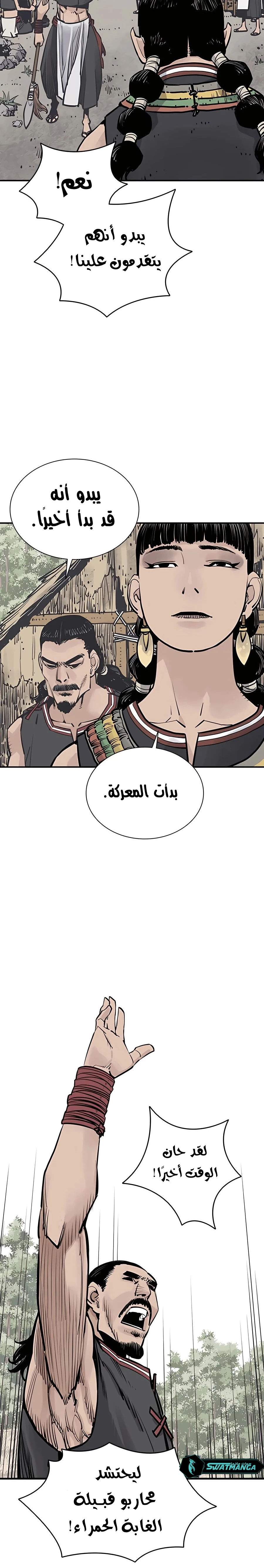 Read death god AR Manga Online