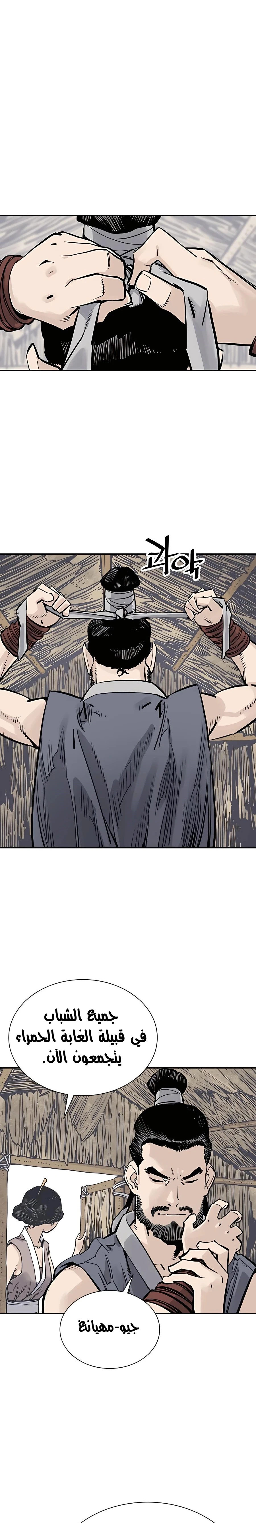 Read death god AR Manga Online