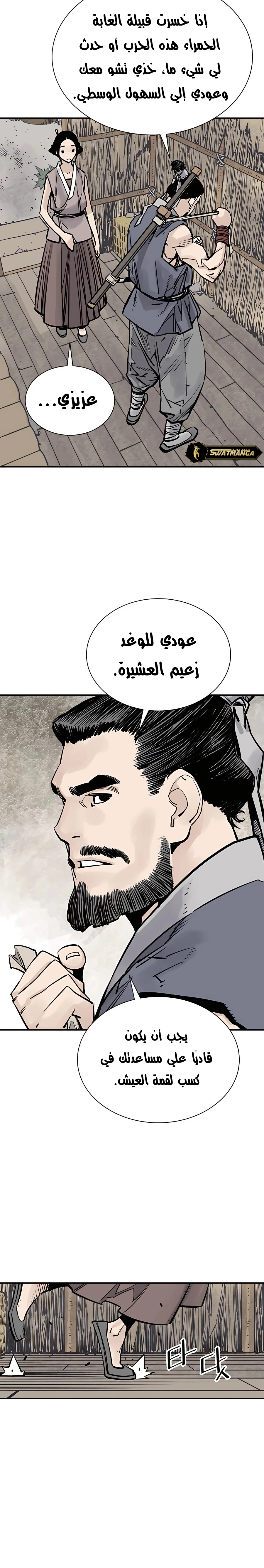 Read death god AR Manga Online