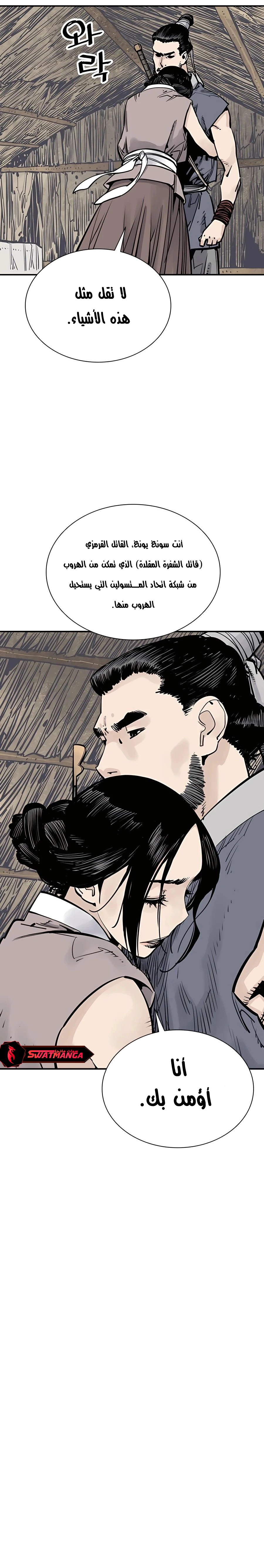 Read death god AR Manga Online