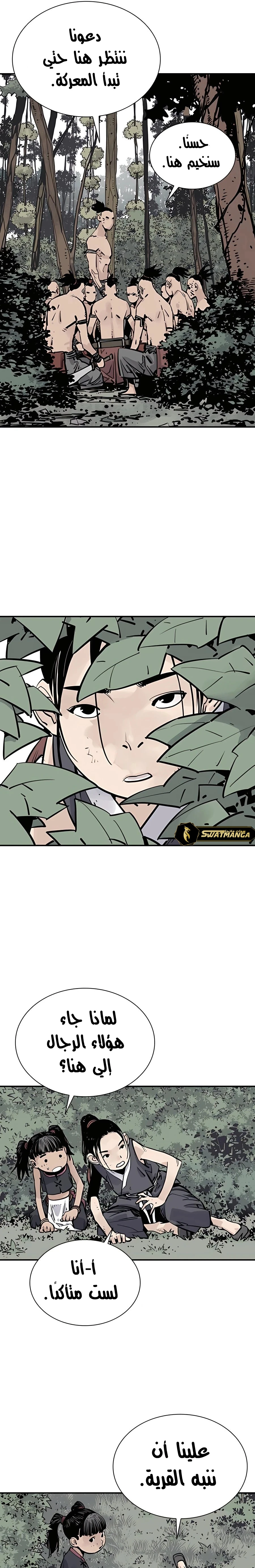 Read death god AR Manga Online