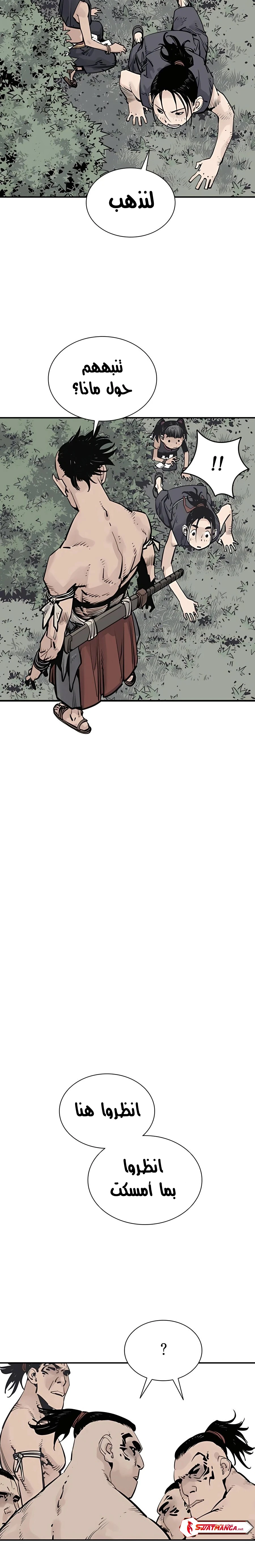 Read death god AR Manga Online
