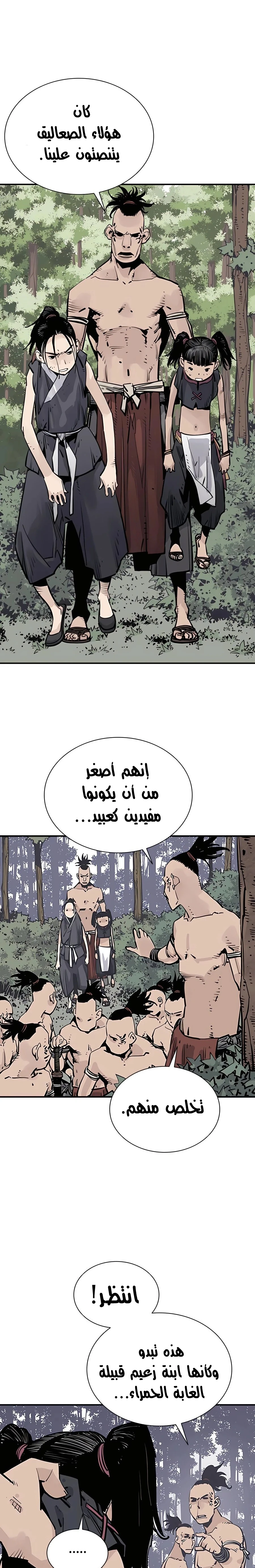 Read death god AR Manga Online