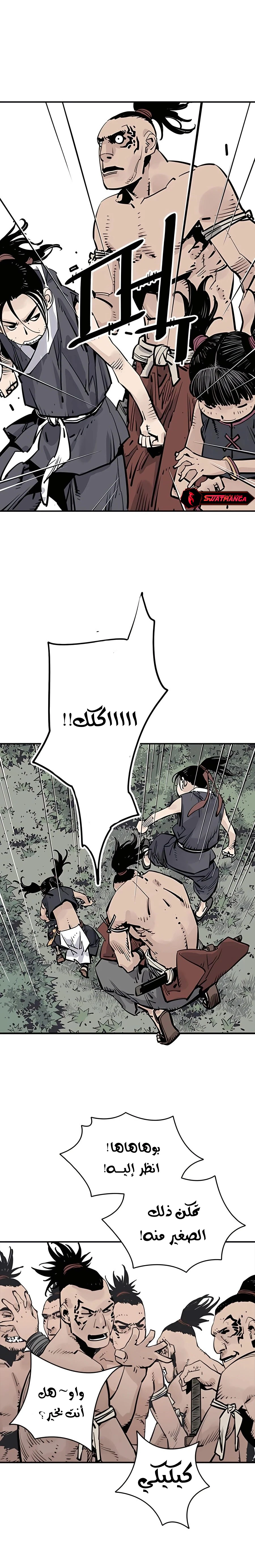 Read death god AR Manga Online