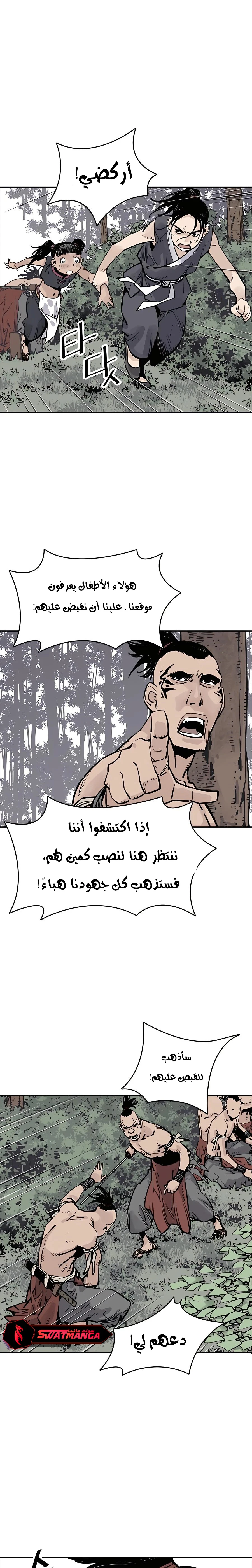 Read death god AR Manga Online