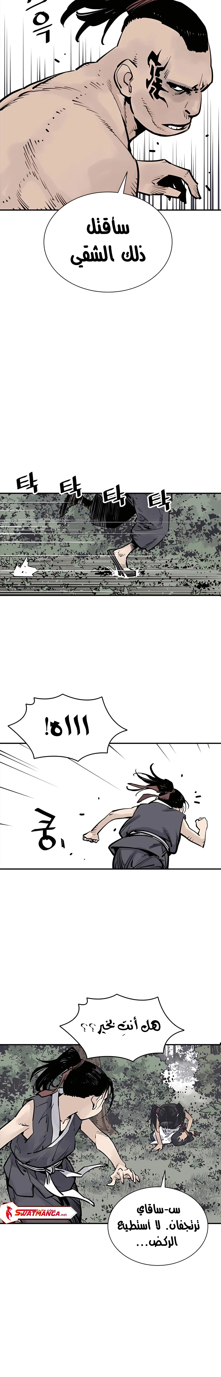 Read death god AR Manga Online