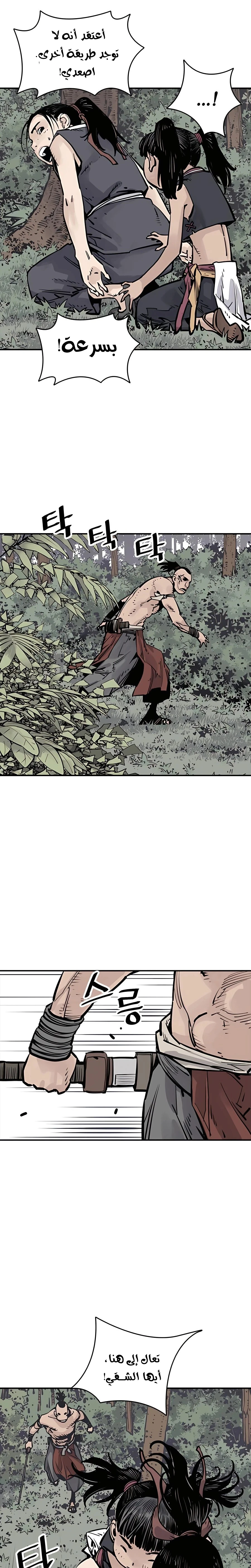 Read death god AR Manga Online