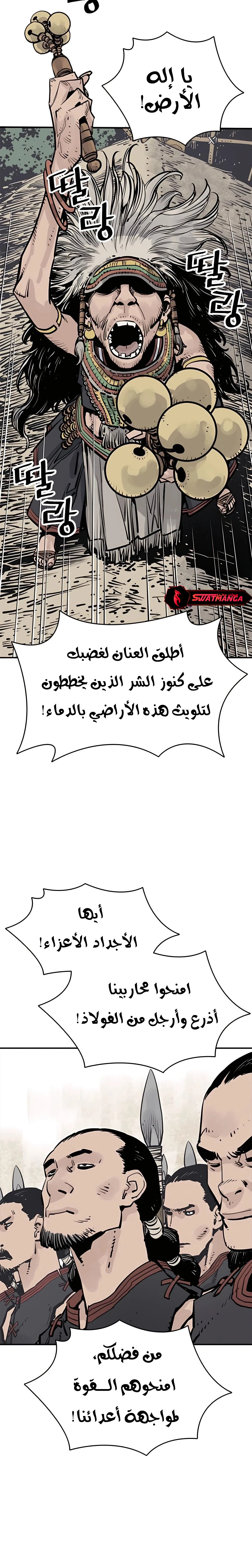 Read death god AR Manga Online