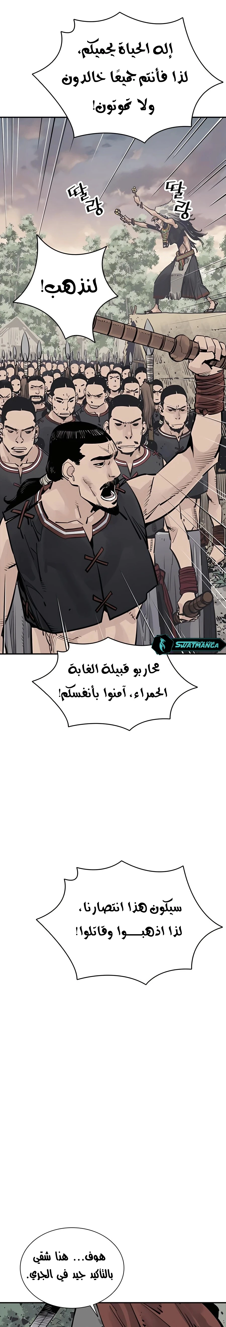 Read death god AR Manga Online