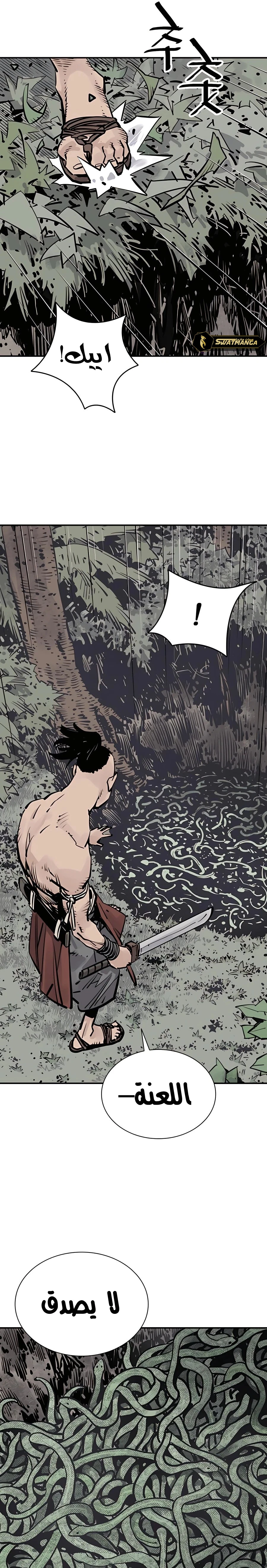 Read death god AR Manga Online
