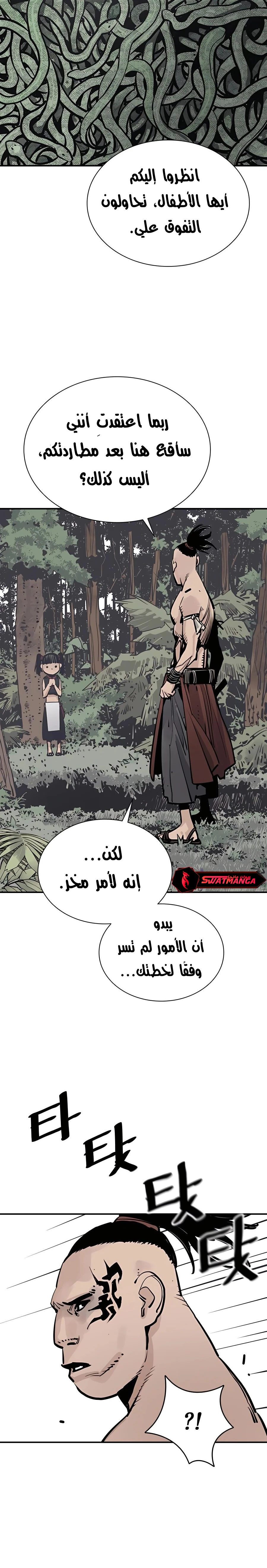 Read death god AR Manga Online