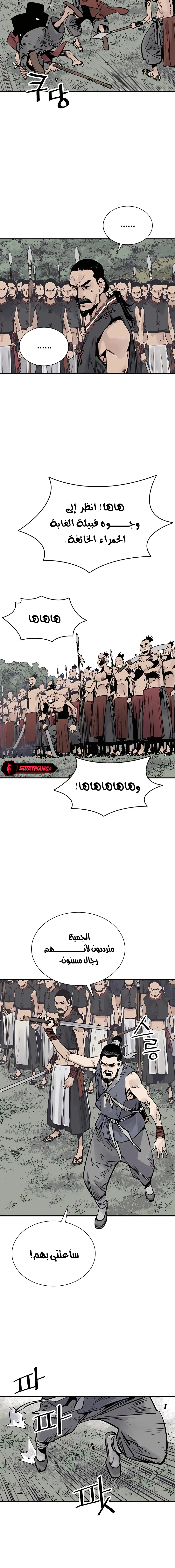Read death god AR Manga Online