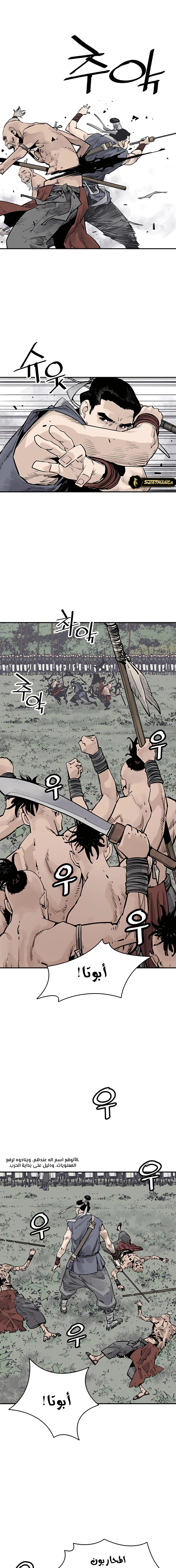 Read death god AR Manga Online