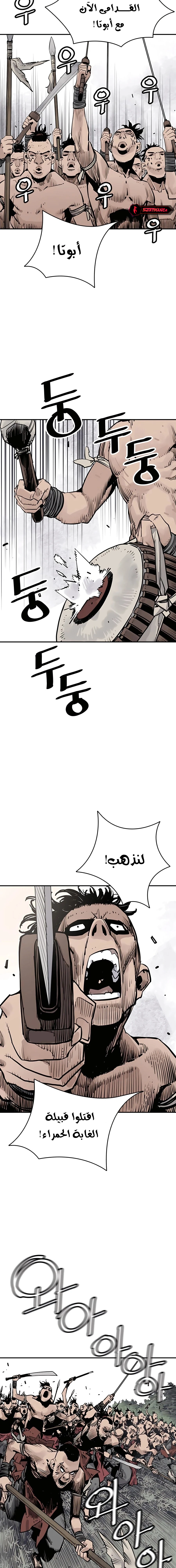 Read death god AR Manga Online