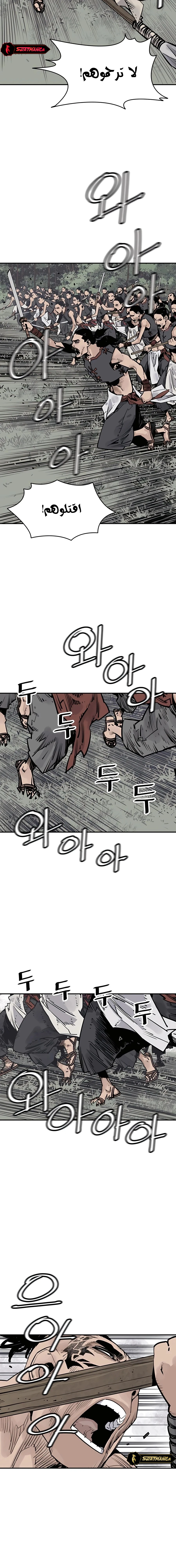 Read death god AR Manga Online