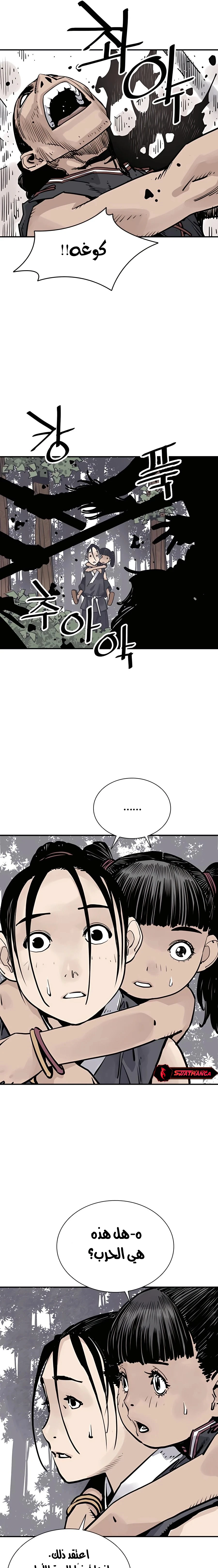 Read death god AR Manga Online