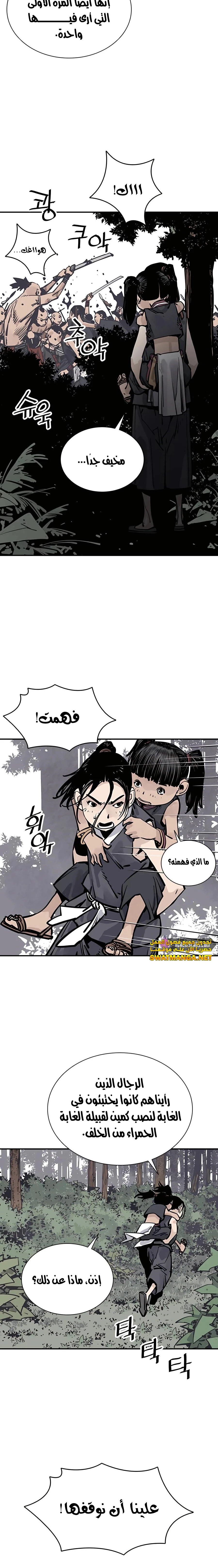 Read death god AR Manga Online