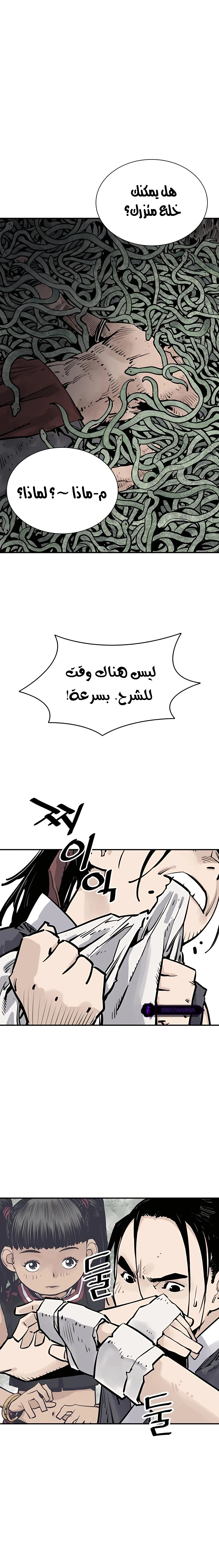 Read death god AR Manga Online