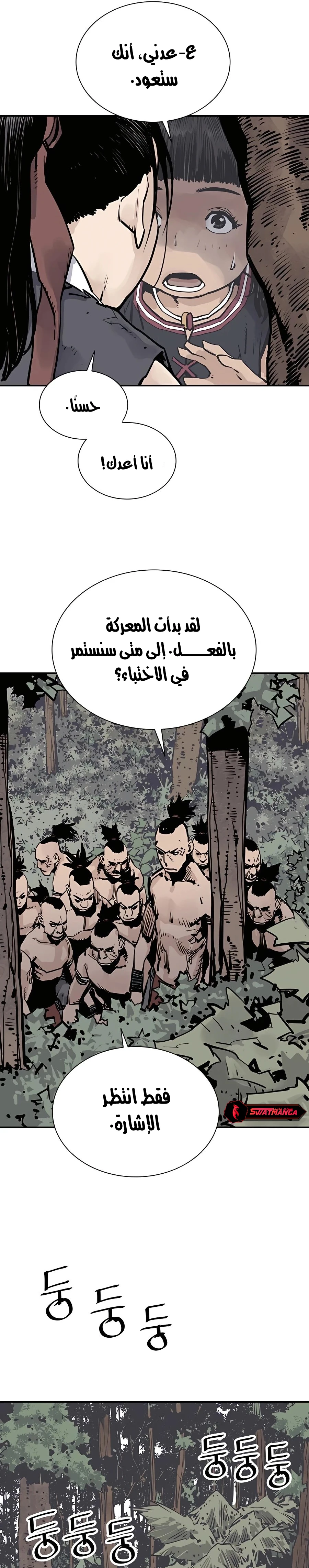 Read death god AR Manga Online