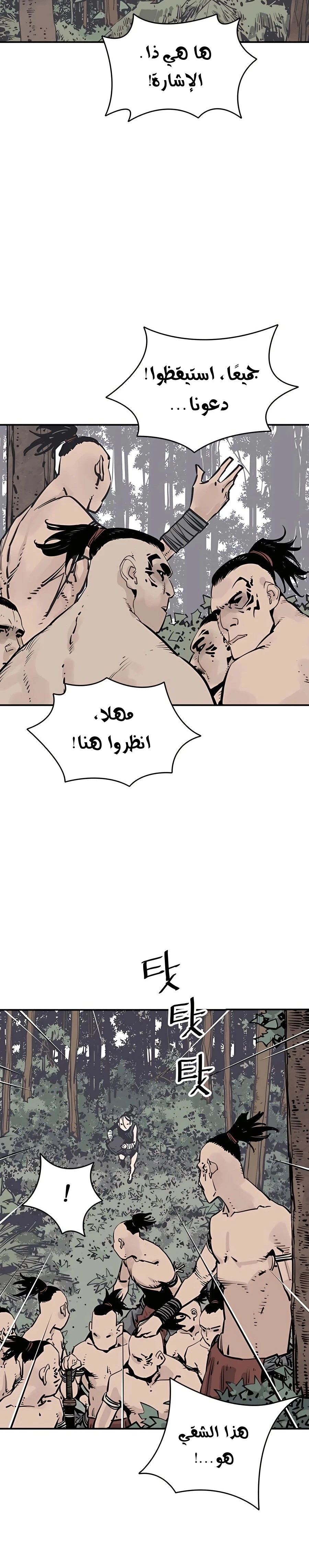 Read death god AR Manga Online