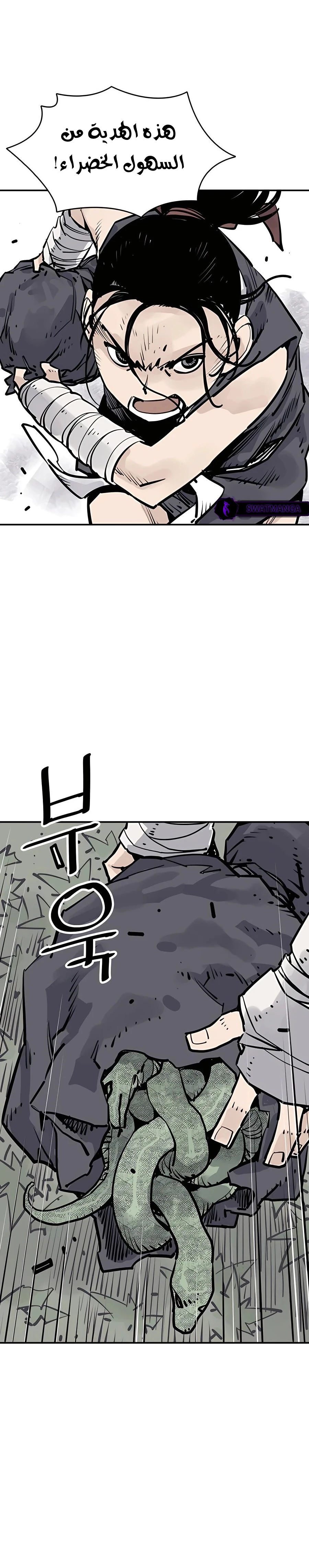 Read death god AR Manga Online