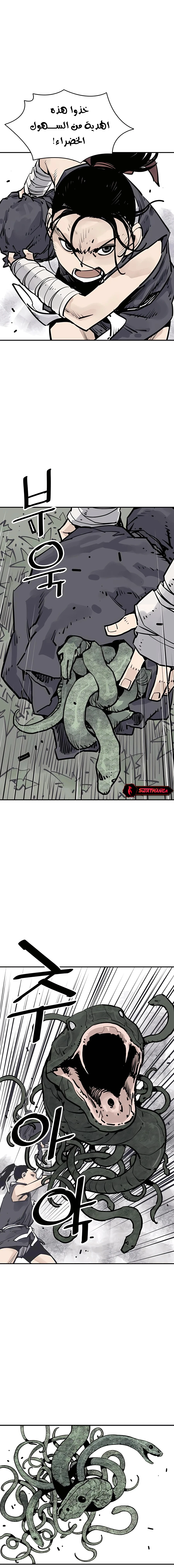 Read death god AR Manga Online