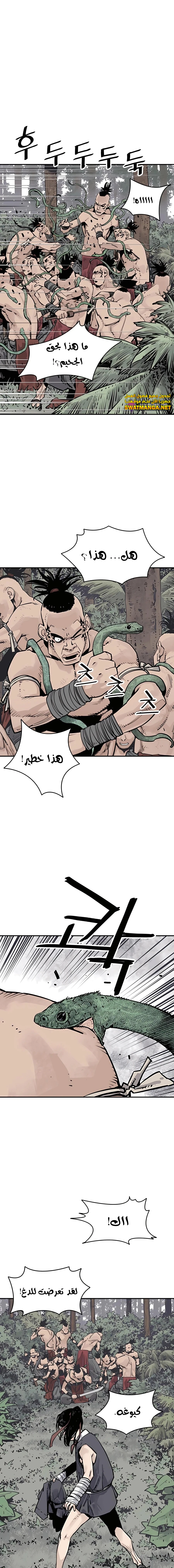 Read death god AR Manga Online