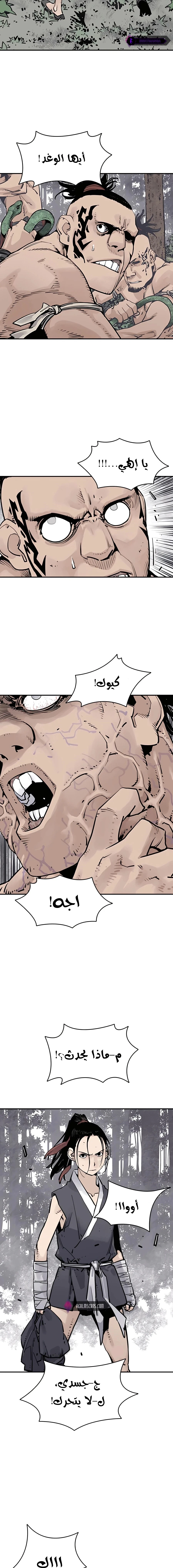 Read death god AR Manga Online