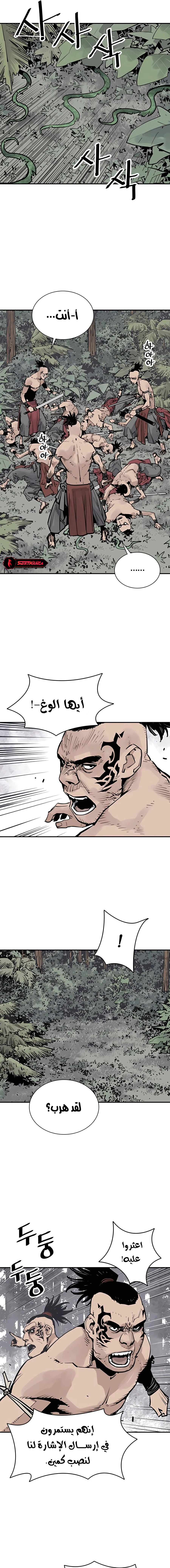Read death god AR Manga Online