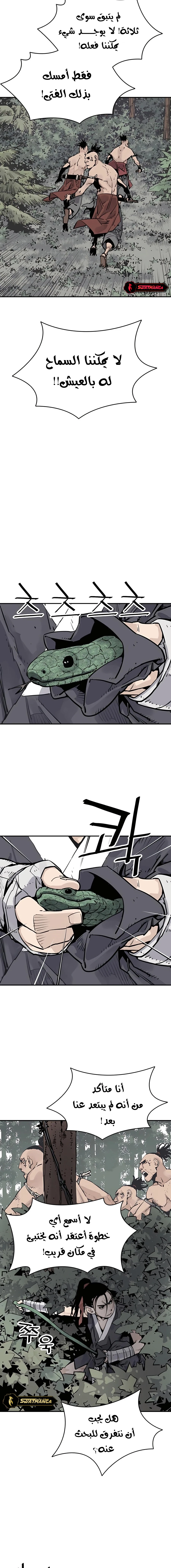 Read death god AR Manga Online