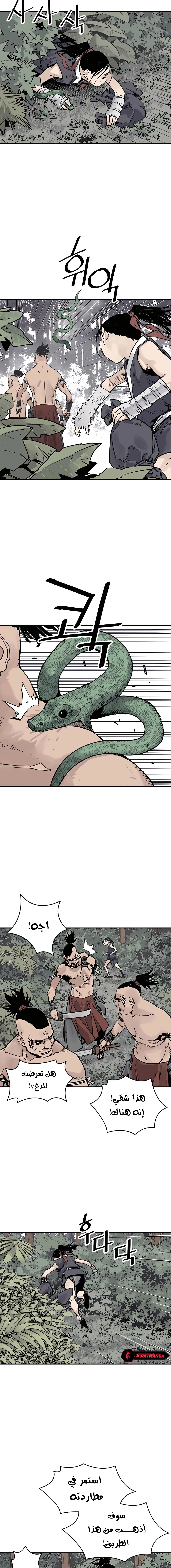 Read death god AR Manga Online