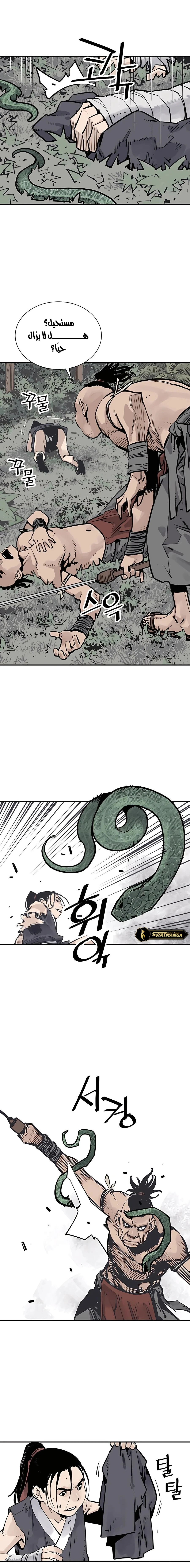 Read death god AR Manga Online