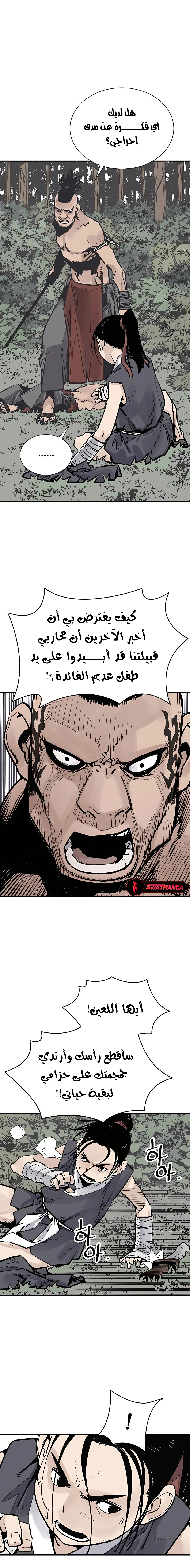Read death god AR Manga Online