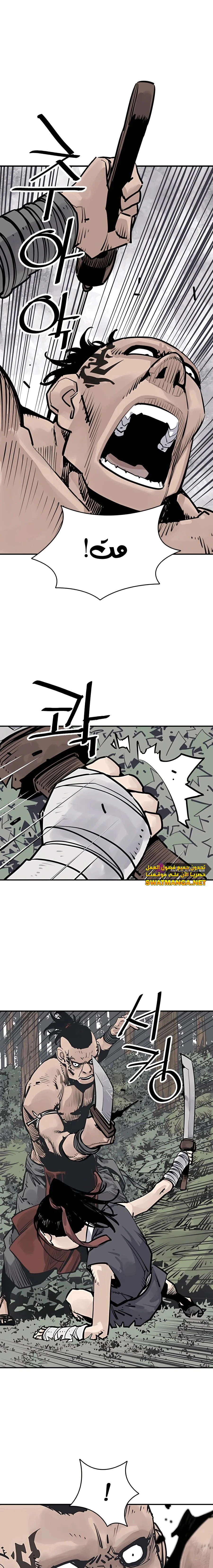 Read death god AR Manga Online