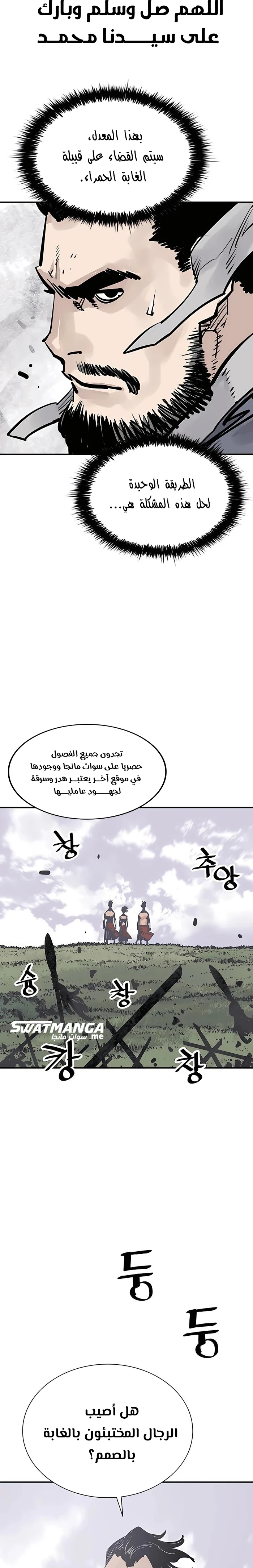 Read death god AR Manga Online