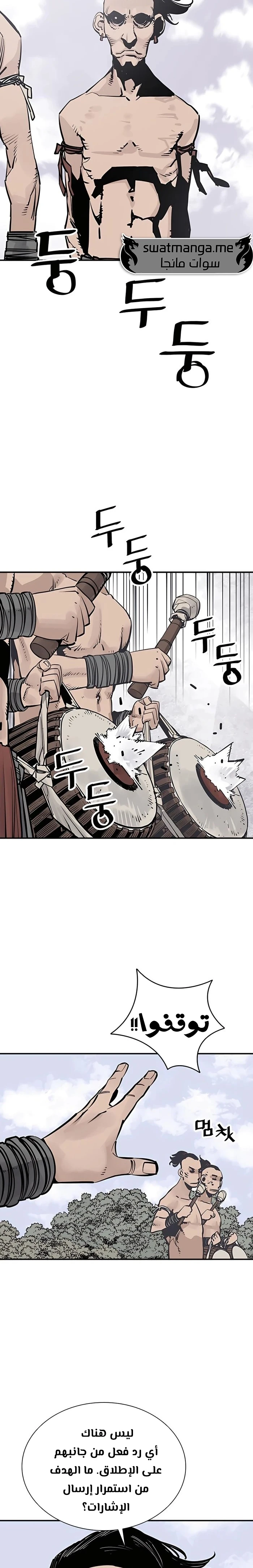 Read death god AR Manga Online