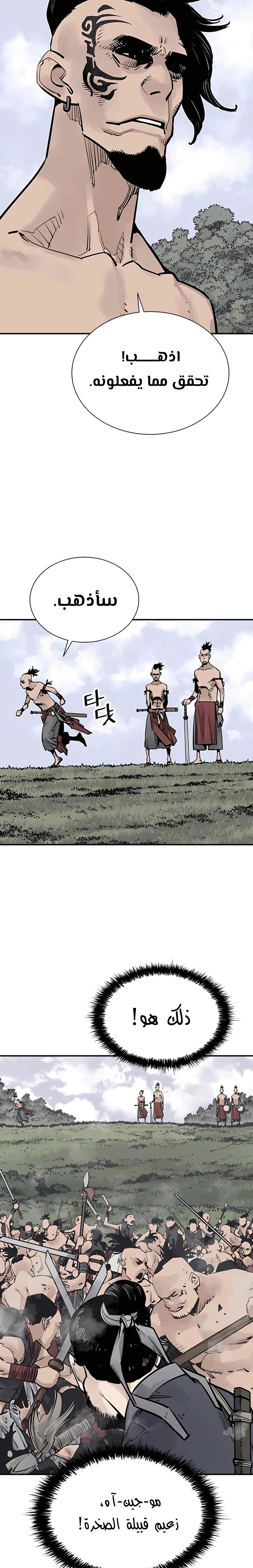 Read death god AR Manga Online