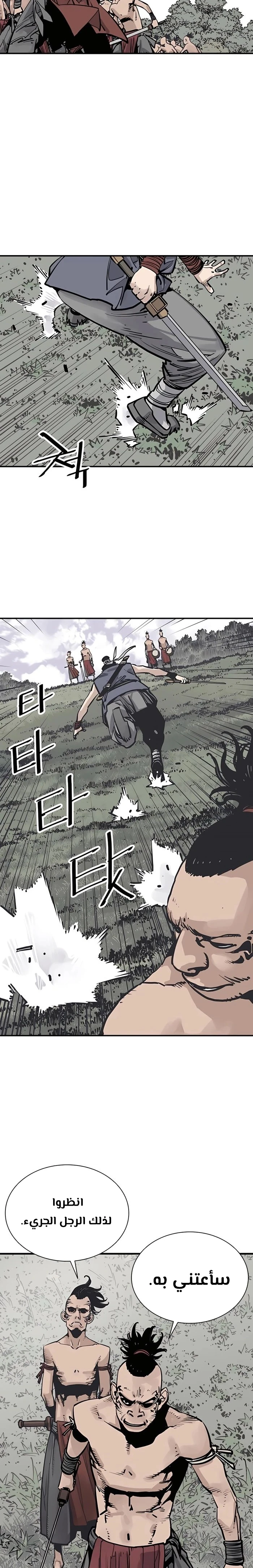 Read death god AR Manga Online