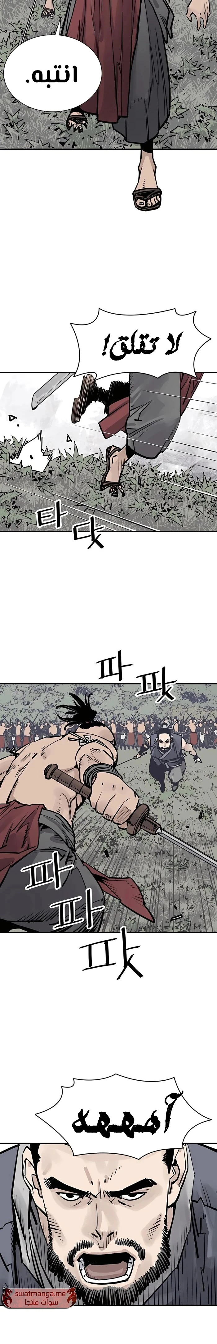 Read death god AR Manga Online