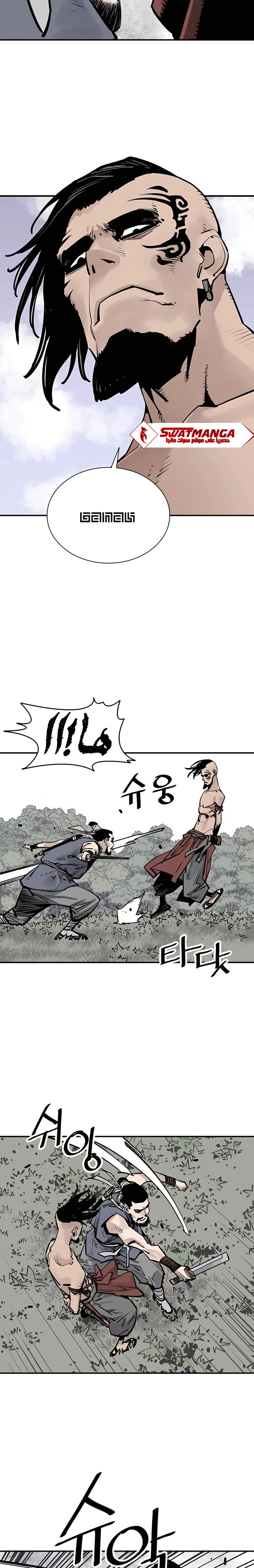 Read death god AR Manga Online